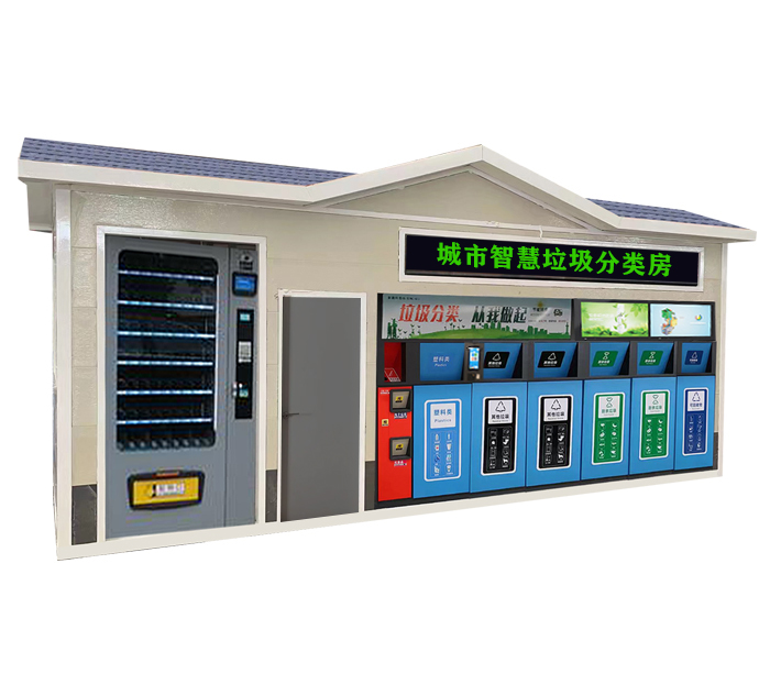 垃（lā）圾房開發定（dìng）製