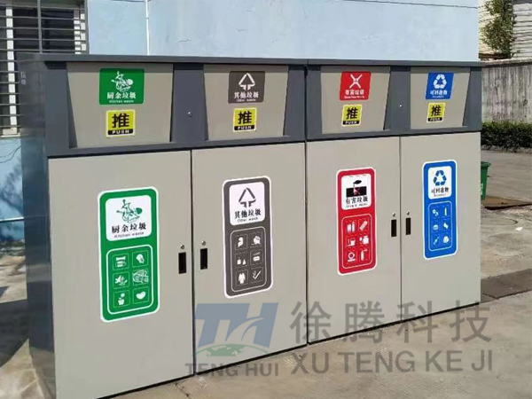 垃圾箱（xiāng）廠家