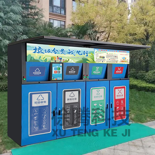 垃圾箱（xiāng）廠家
