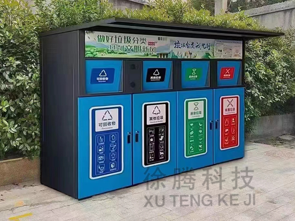 四（sì）分類（lèi）普通.jpg