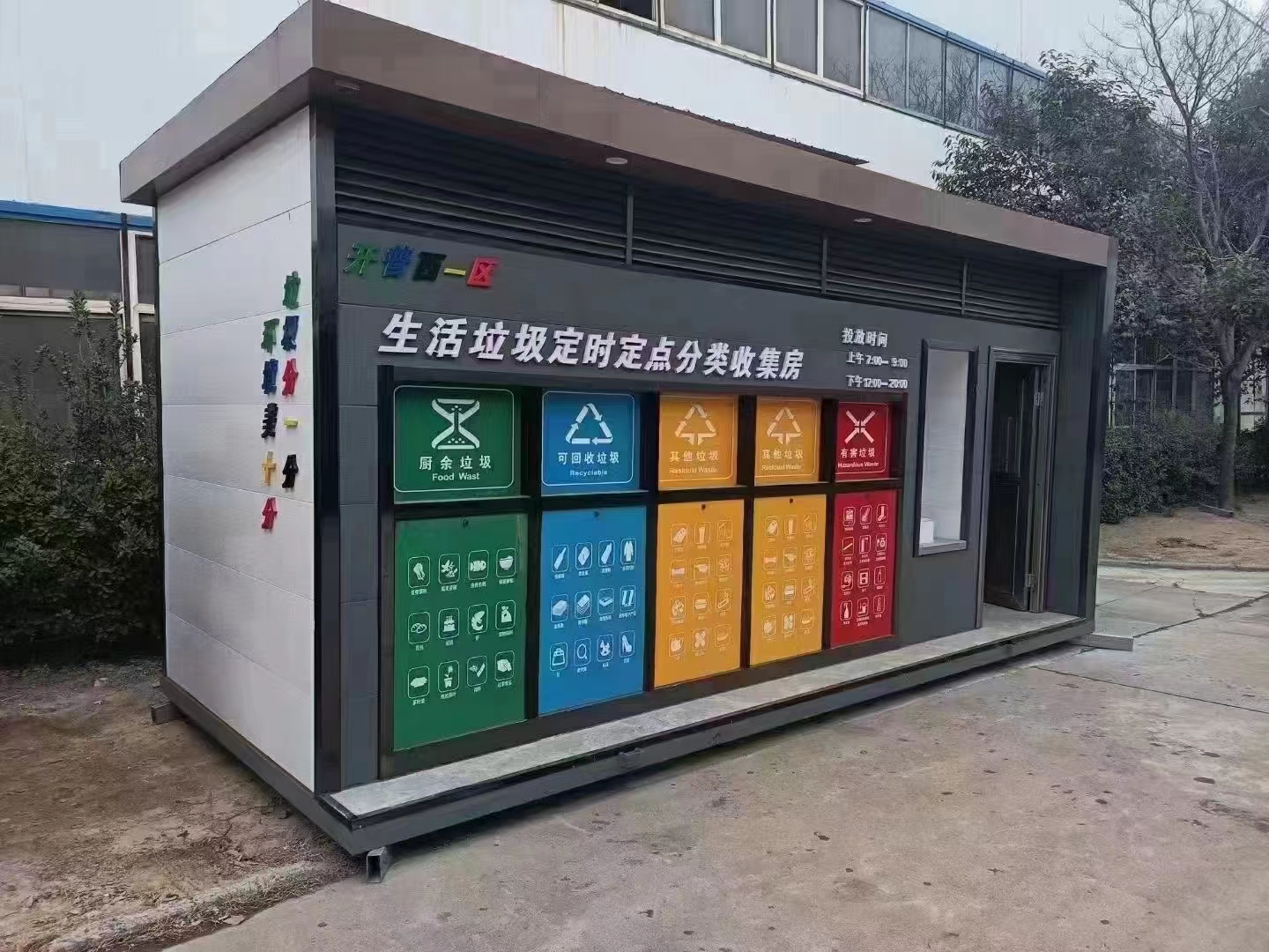 微信（xìn）圖（tú）片_20230302094909.jpg