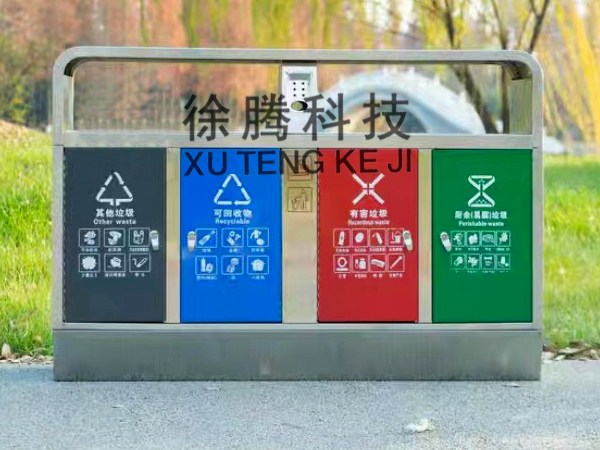 垃圾（jī）箱（xiāng）030408.jpg